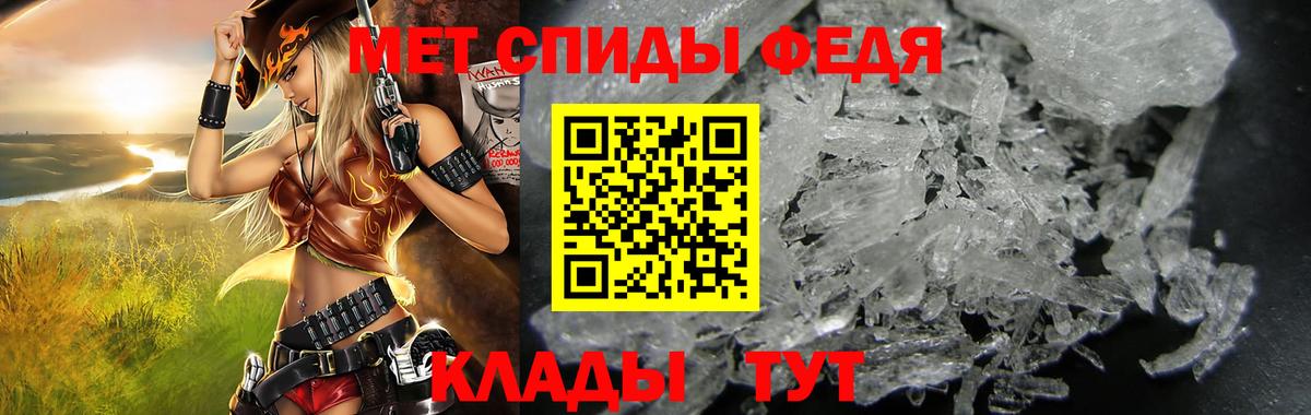 Амфетамин  АМФЕТАМИН  Вход с VPN  Томск  Amphetamine 97% 