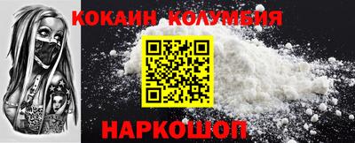 шишки Бузулук
