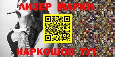 шишки Бузулук