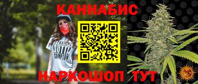 шишки Бузулук