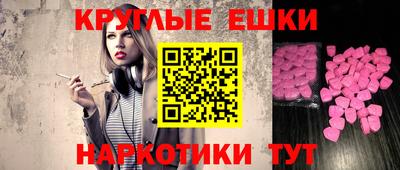 круглые Бугуруслан