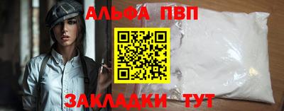 шишки Бузулук