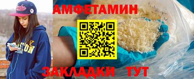 шишки Бузулук