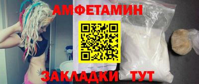 шишки Бузулук