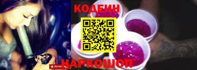 шишки Бузулук