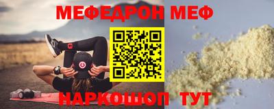 круглые Бугуруслан