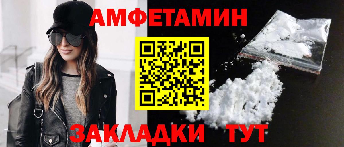 Томск  МЕТАМФЕТАМИН Methamphetamine  МЕТАМФЕТАМИН Methamphetamine  Вход с VPN 