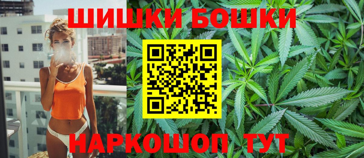 Каннабис Bruce Banner  Вход с VPN  Томск  Шишки марихуана тримм  Шишки марихуана Bruce Banner  МАРИХУАНА Ganja 